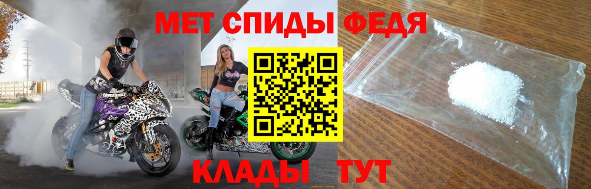 АМФЕТАМИН  Amphetamine VHQ  Вход с VPN  Ирбит 