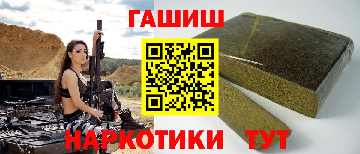 ГАШИШ гарик Ирбит