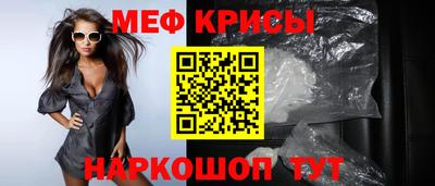 spice Моздок