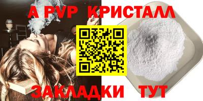 ГАЛЛЮЦИНОГЕННЫЕ ГРИБЫ Можайск
