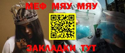spice Моздок