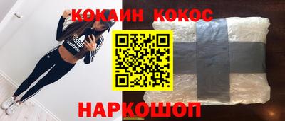 ГАЛЛЮЦИНОГЕННЫЕ ГРИБЫ Можайск