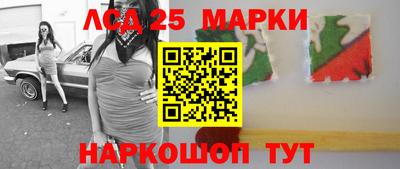 ГАЛЛЮЦИНОГЕННЫЕ ГРИБЫ Можайск
