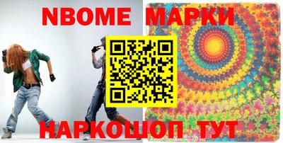 spice Моздок