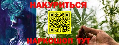 ГАЛЛЮЦИНОГЕННЫЕ ГРИБЫ Можайск