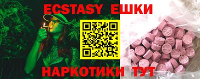 spice Моздок