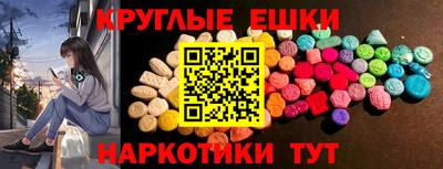 экстази Можга