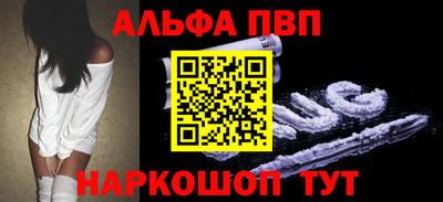 ГАЛЛЮЦИНОГЕННЫЕ ГРИБЫ Можайск
