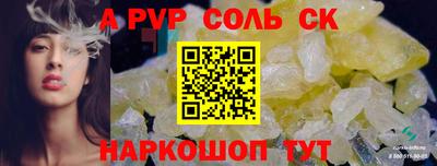ГАЛЛЮЦИНОГЕННЫЕ ГРИБЫ Можайск