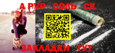 spice Моздок