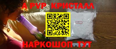 spice Моздок