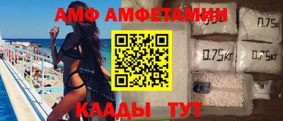 ГАЛЛЮЦИНОГЕННЫЕ ГРИБЫ Можайск