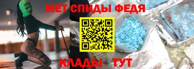 spice Моздок