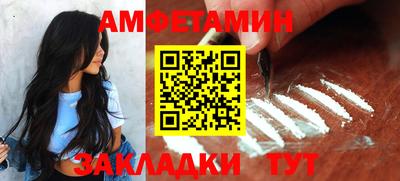 ГАЛЛЮЦИНОГЕННЫЕ ГРИБЫ Можайск