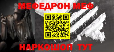 ГАЛЛЮЦИНОГЕННЫЕ ГРИБЫ Можайск