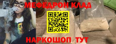 spice Моздок