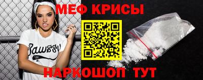 spice Моздок