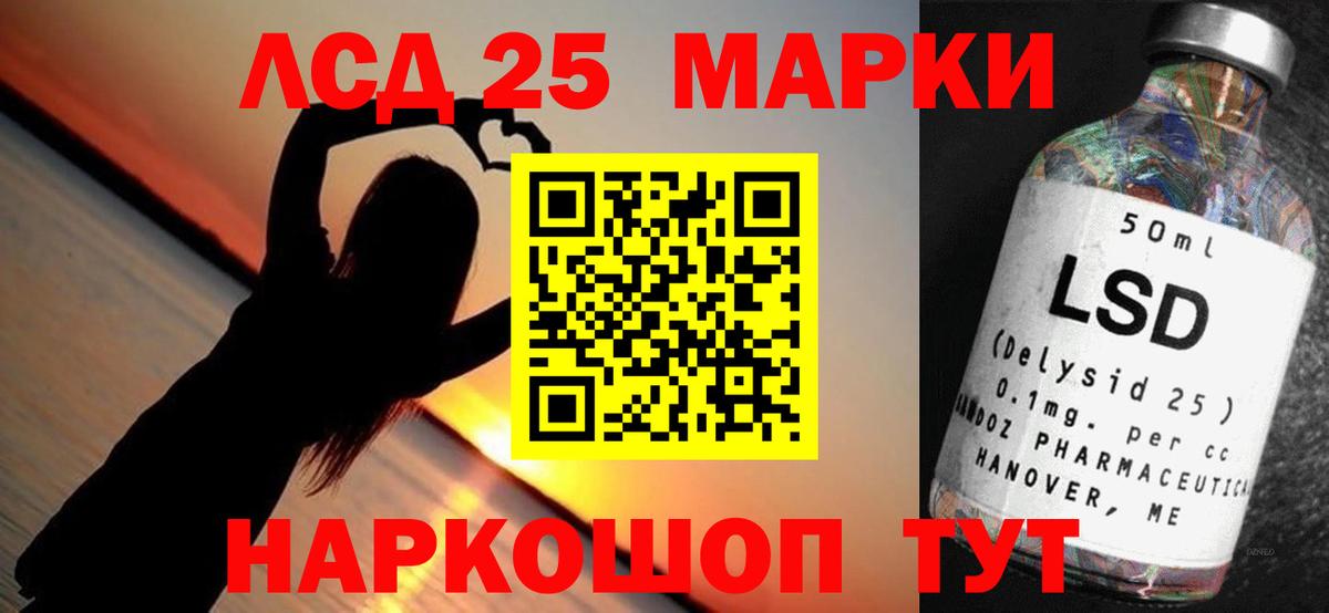 Лсд 25 экстази кислота  LSD-25 экстази ecstasy  МЕГА как зайти  Ирбит  Вход с VPN 