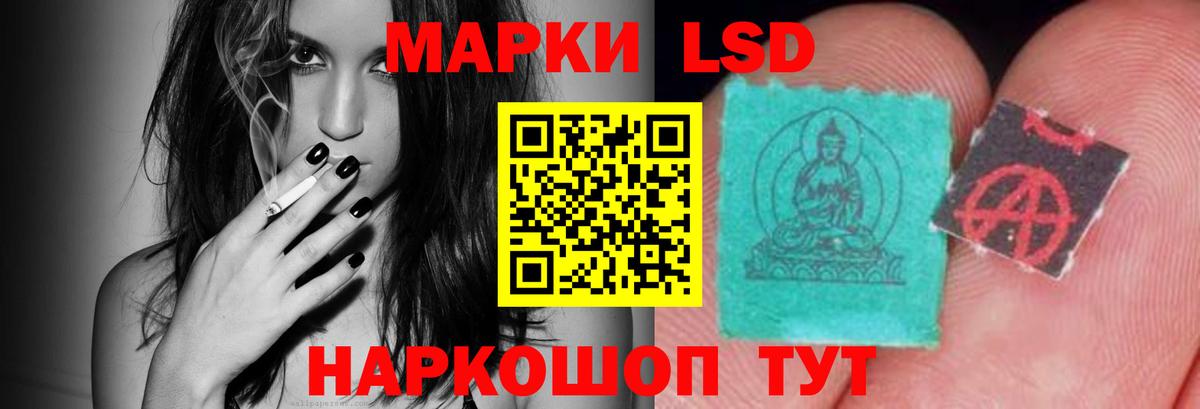 LSD-25 экстази ecstasy Ирбит