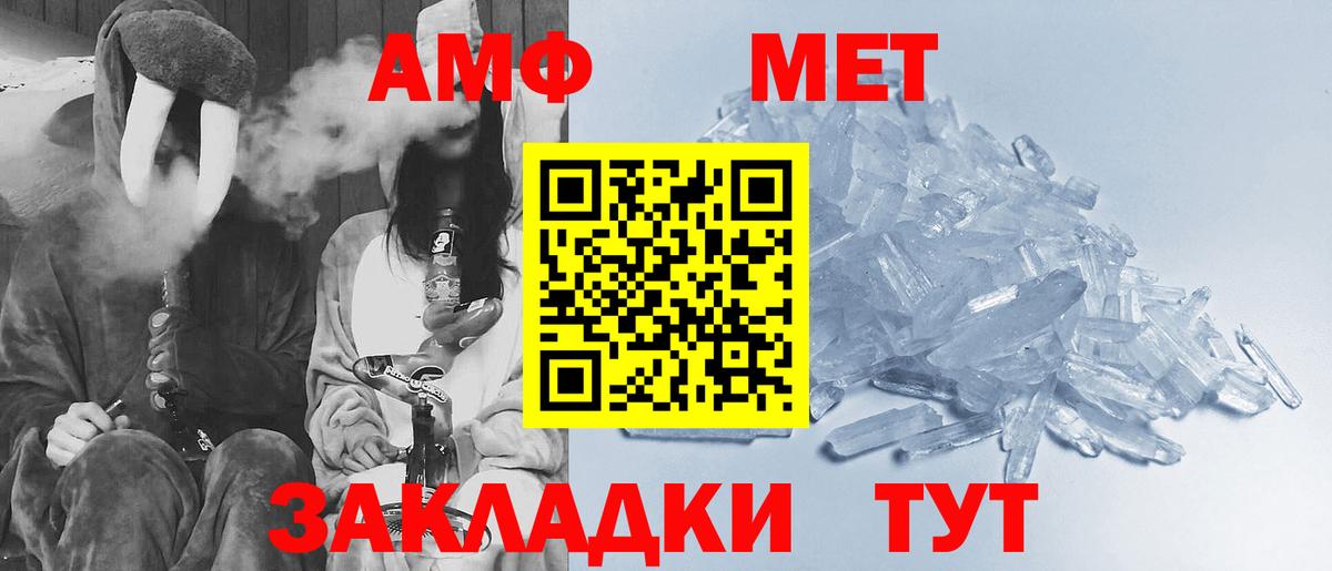 Метамфетамин Декстрометамфетамин 99.9% Ирбит