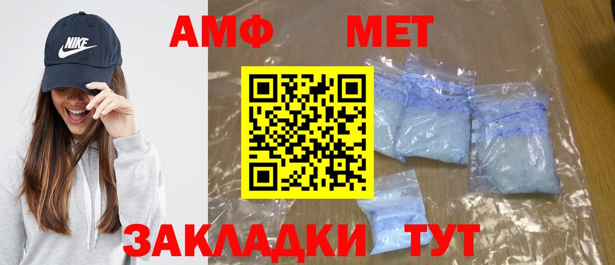 Ирбит  МЕТАМФЕТАМИН винт  Вход с VPN 