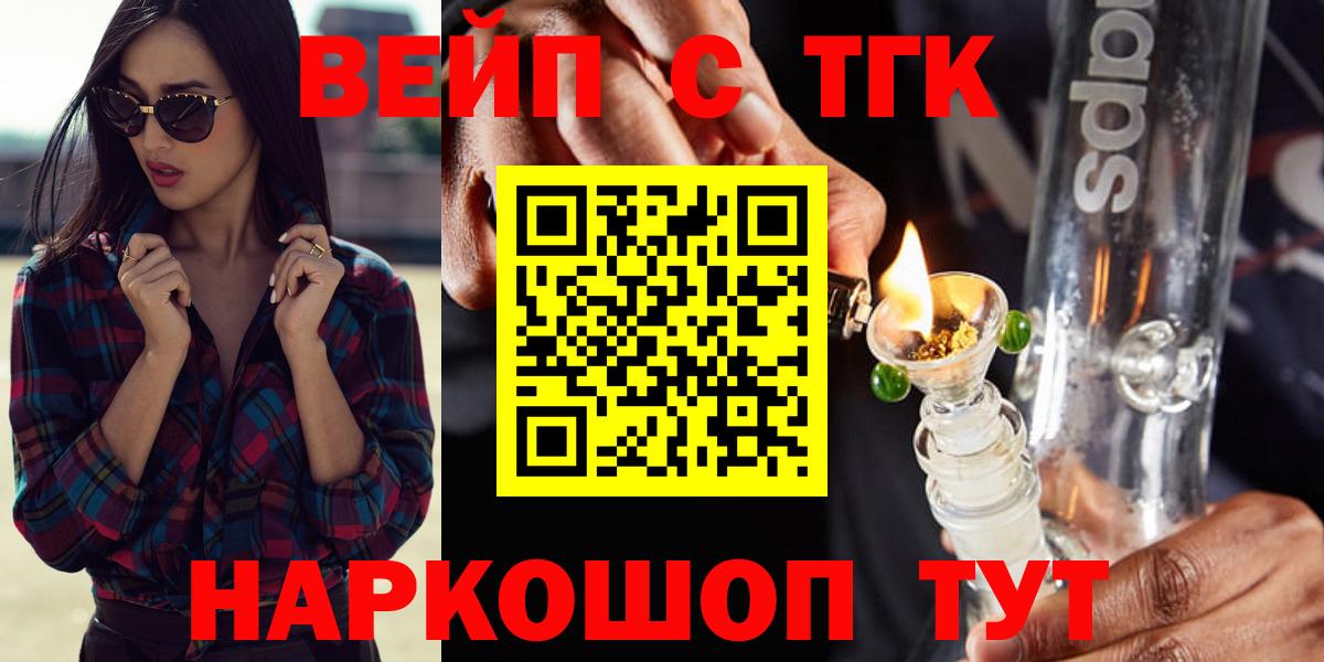 Ирбит  Дистиллят ТГК Wax  Вход с VPN  Дистиллят ТГК Wax 