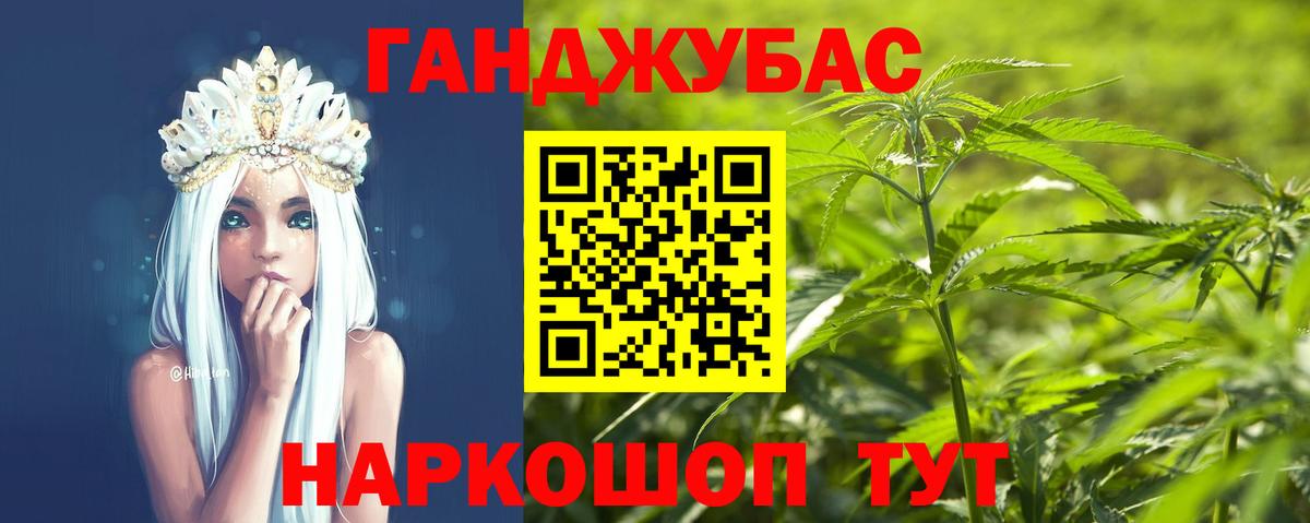 Марихуана LSD WEED  Вход с VPN  Каннабис марихуана  Шишки марихуана VHQ  Ирбит 